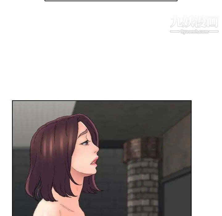 《爸爸的朋友》漫画 第53話