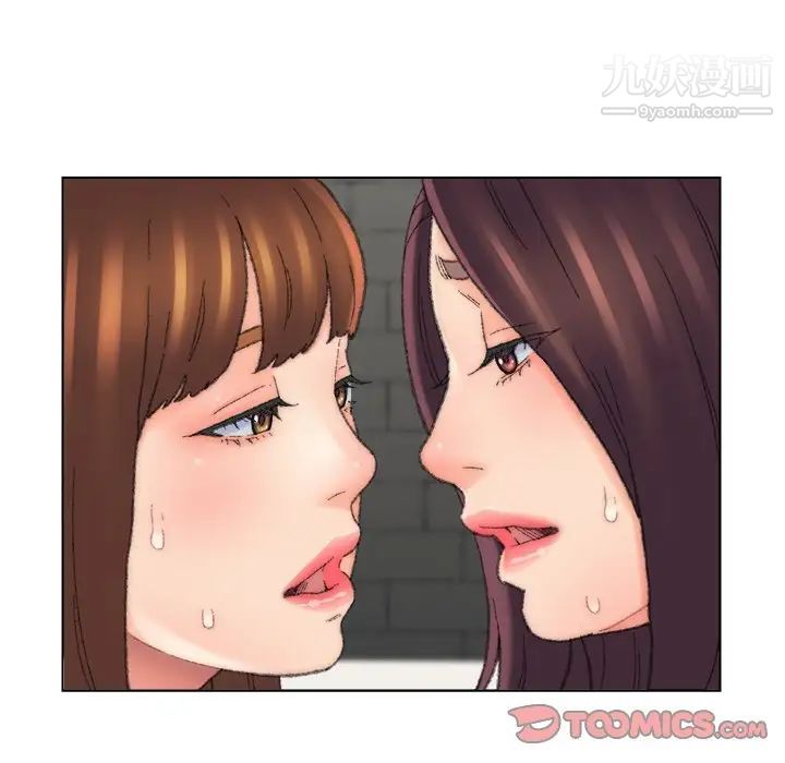 《爸爸的朋友》漫画 第53話