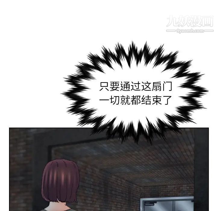 《爸爸的朋友》漫画 第53話