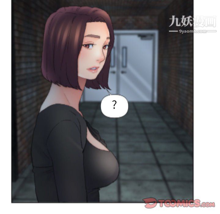 《爸爸的朋友》漫画 第54話