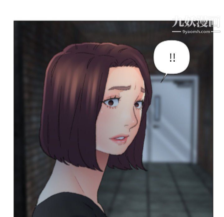 《爸爸的朋友》漫画 第54話
