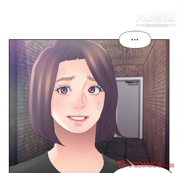 《爸爸的朋友》漫画 第54話