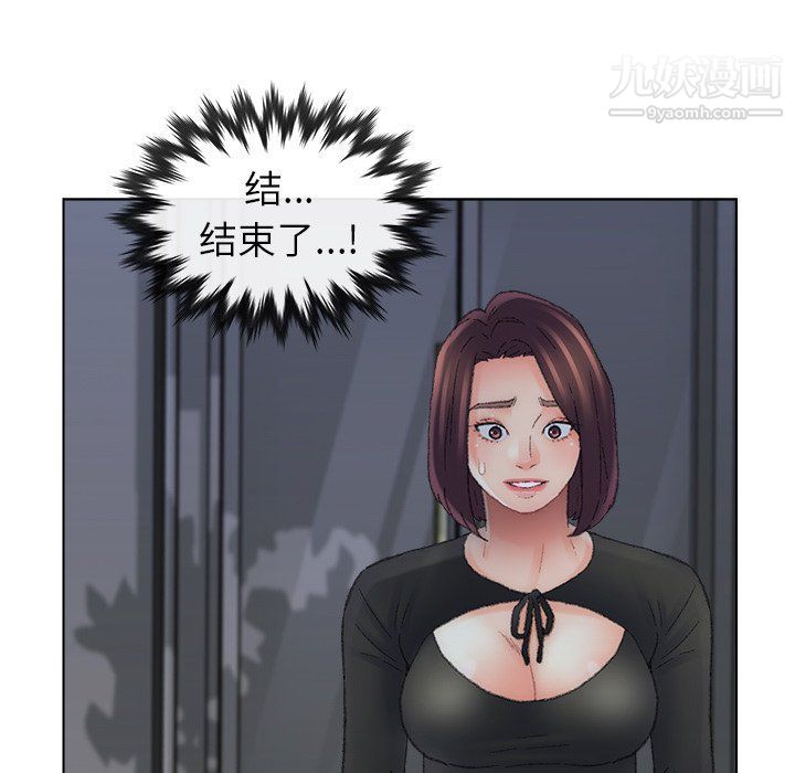 《爸爸的朋友》漫画 第54話