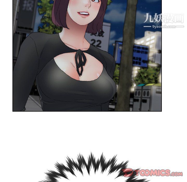 《爸爸的朋友》漫画 第54話