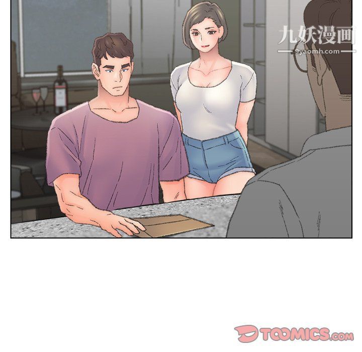 《爸爸的朋友》漫画 第54話