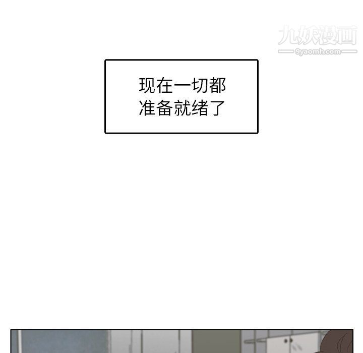 《爸爸的朋友》漫画 第54話