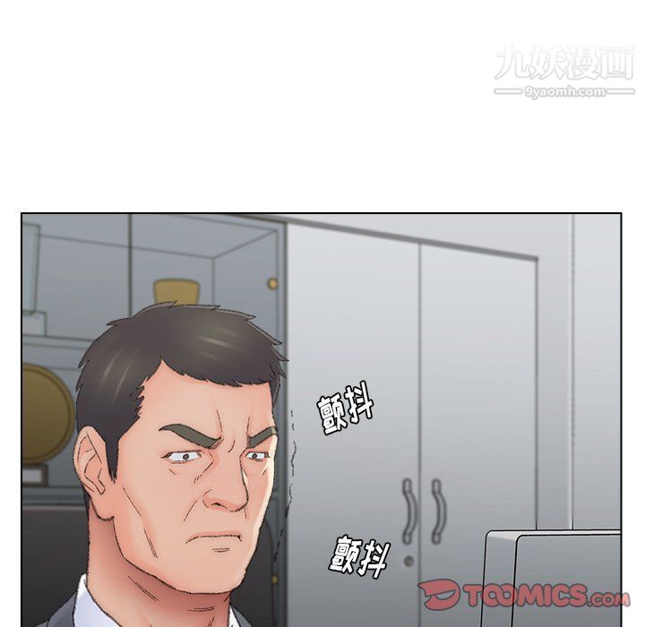 《爸爸的朋友》漫画 第54話