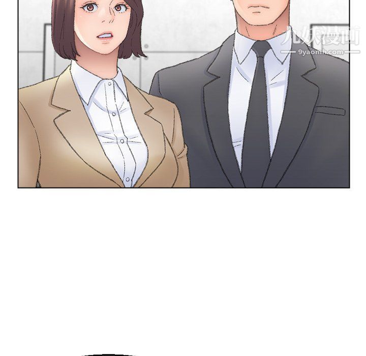 《爸爸的朋友》漫画 第54話
