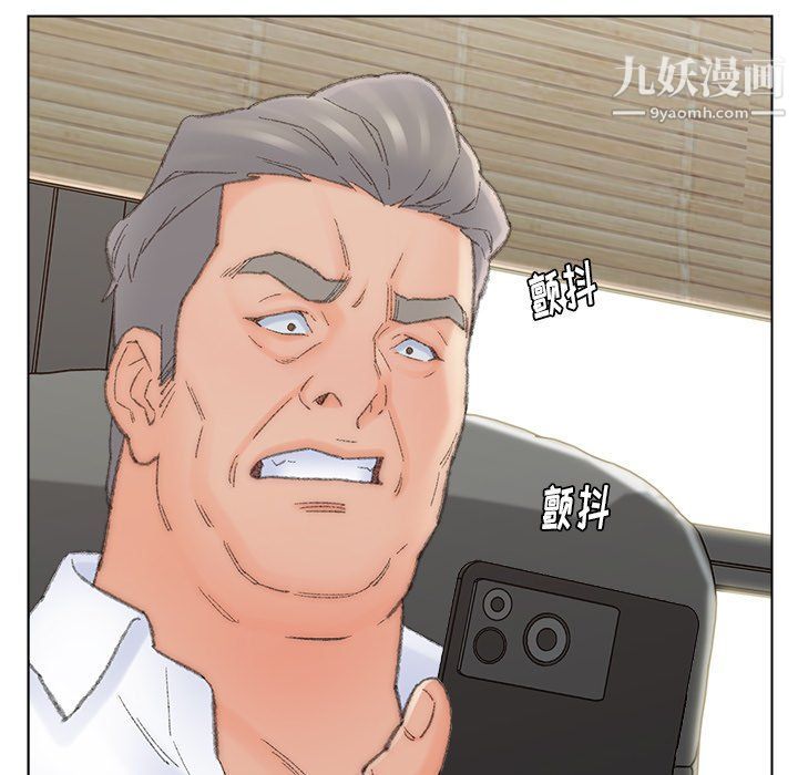 《爸爸的朋友》漫画 第54話