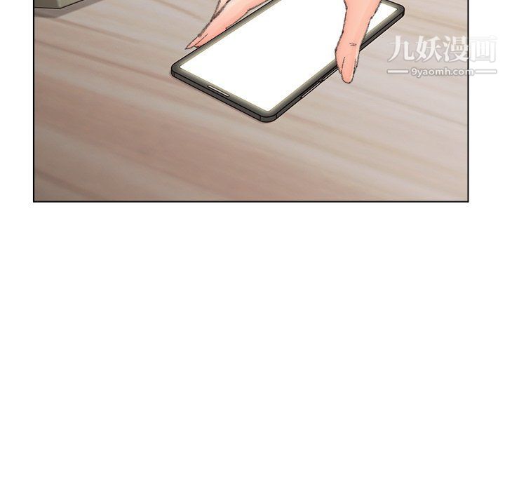 《爸爸的朋友》漫画 第54話