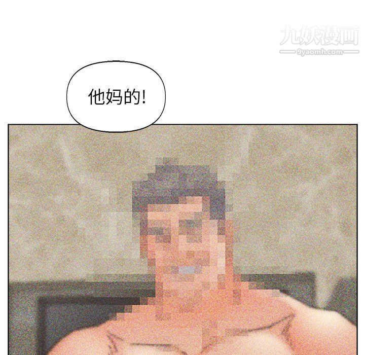 《爸爸的朋友》漫画 第54話