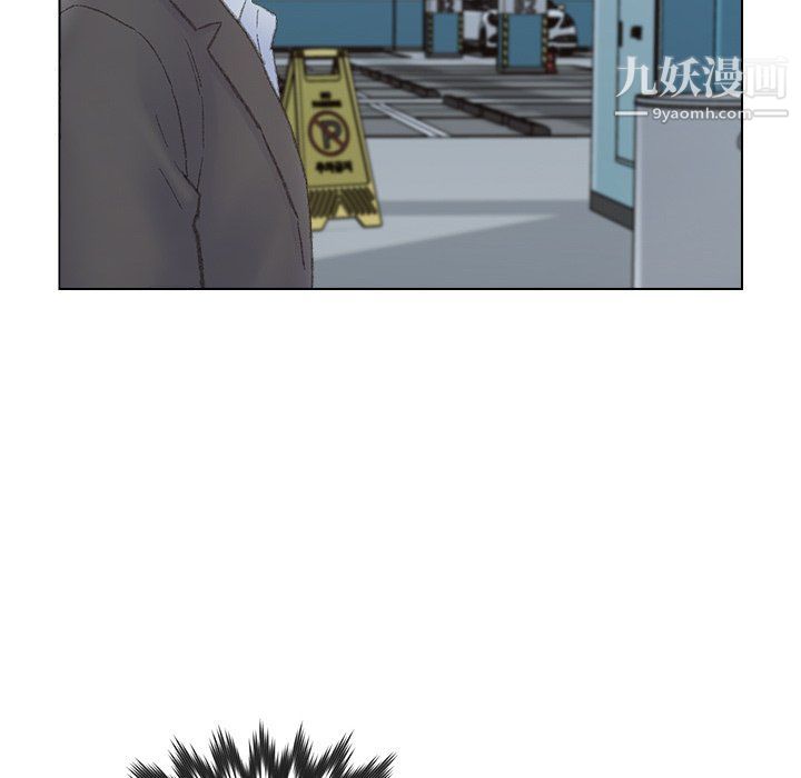 《爸爸的朋友》漫画 第54話