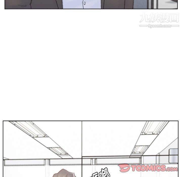 《爸爸的朋友》漫画 第54話