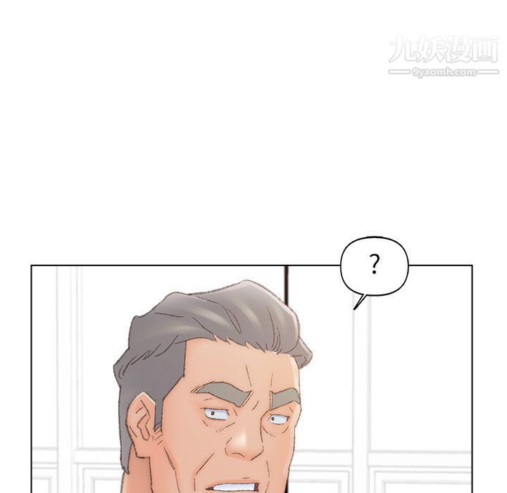 《爸爸的朋友》漫画 第54話