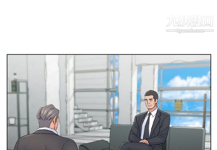 《爸爸的朋友》漫画 最終話