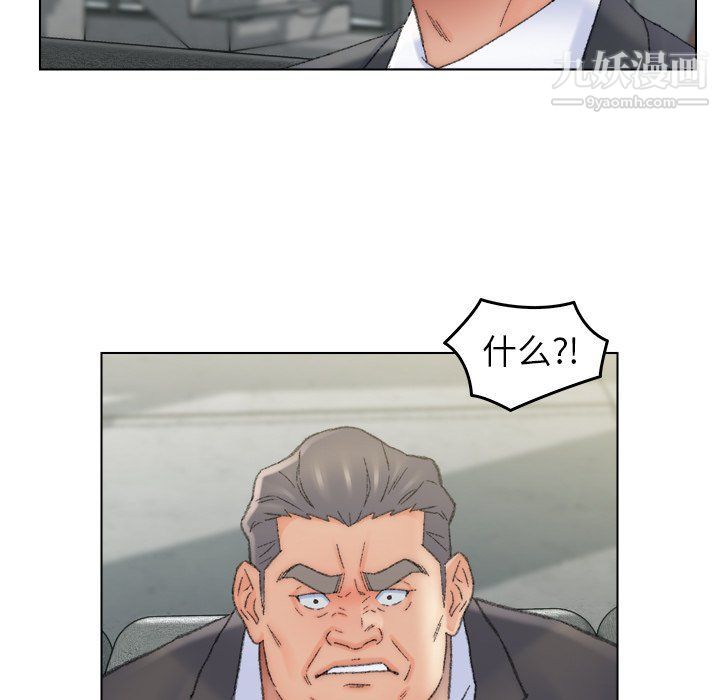 《爸爸的朋友》漫画 最終話