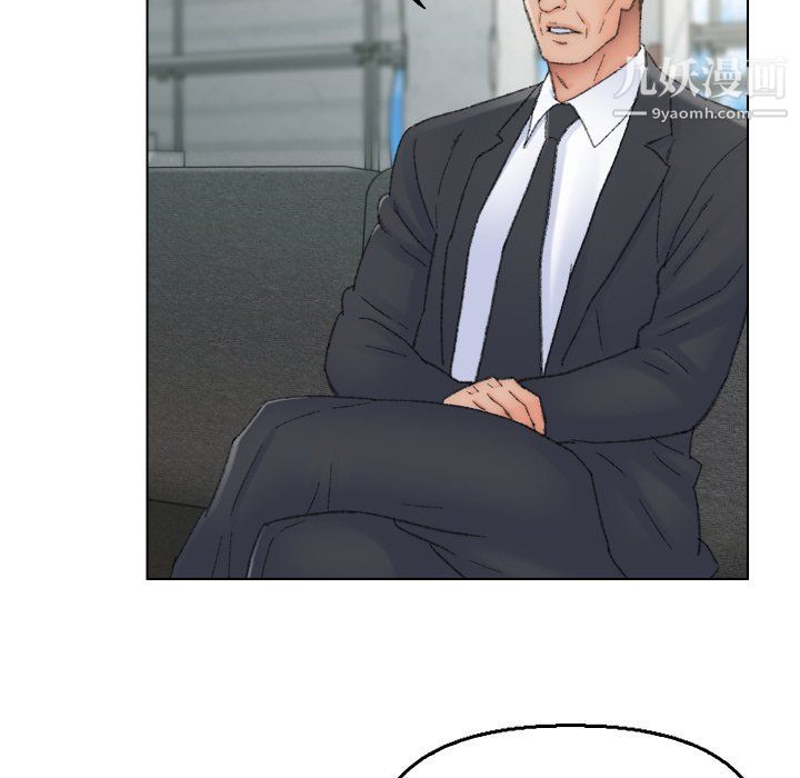 《爸爸的朋友》漫画 最終話