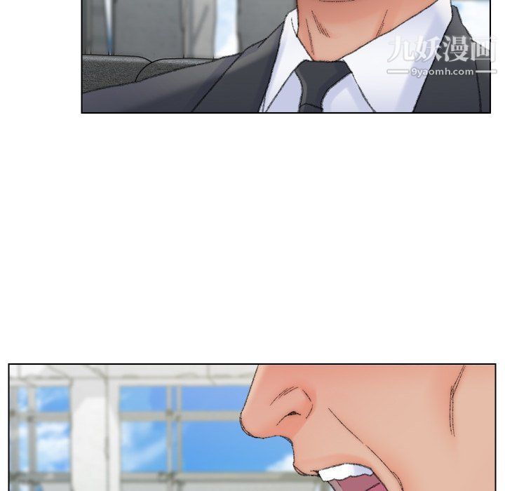 《爸爸的朋友》漫画 最終話