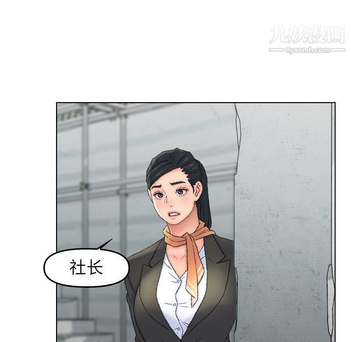 《爸爸的朋友》漫画 最終話
