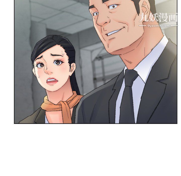 《爸爸的朋友》漫画 最終話