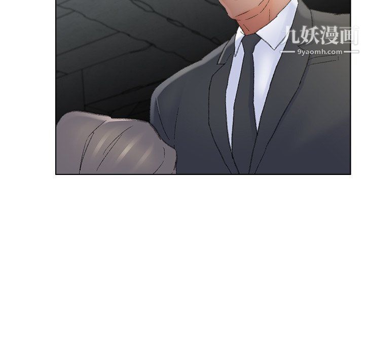 《爸爸的朋友》漫画 最終話