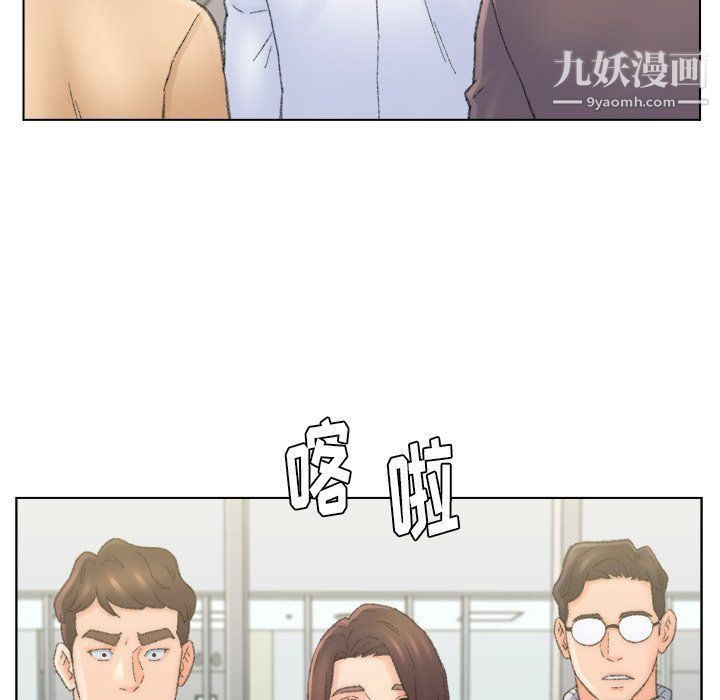 《爸爸的朋友》漫画 最終話