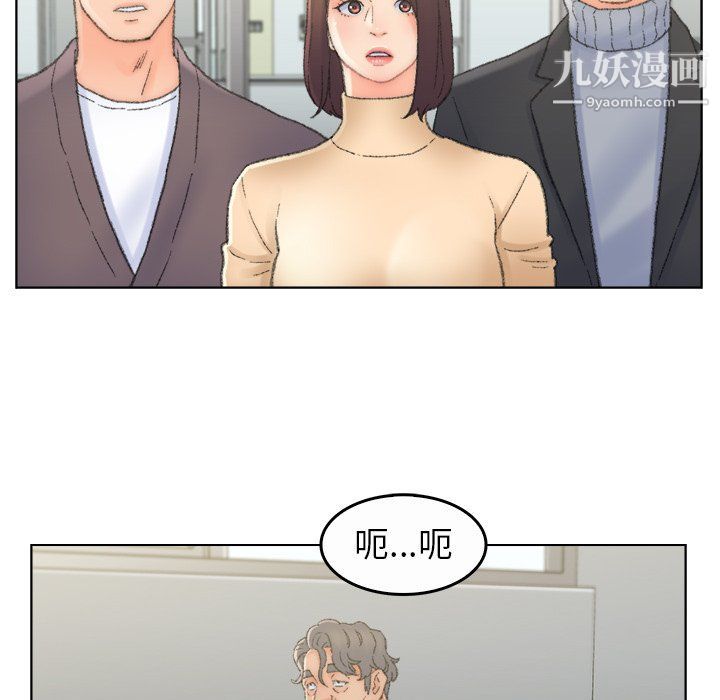 《爸爸的朋友》漫画 最終話