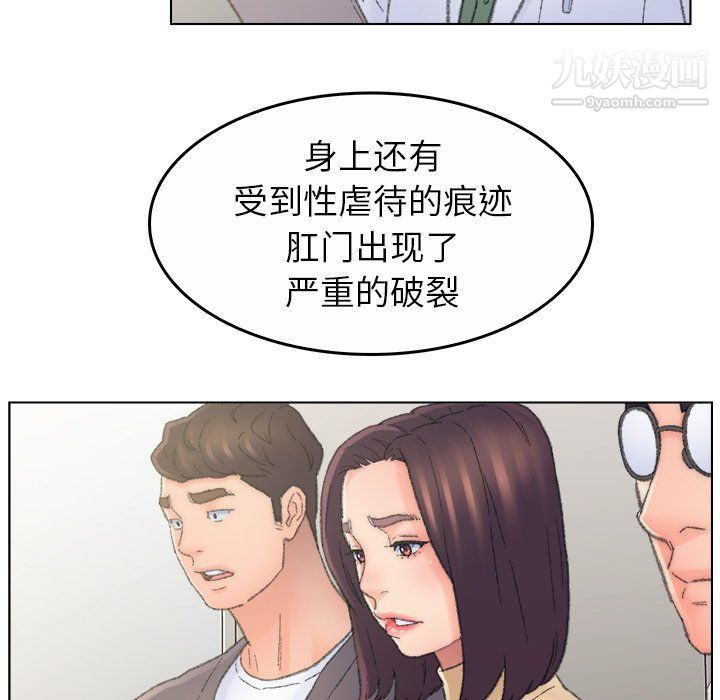 《爸爸的朋友》漫画 最終話