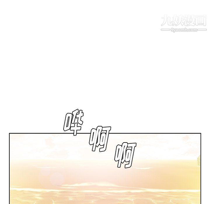 《爸爸的朋友》漫画 最終話