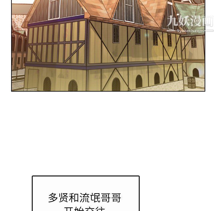 《爸爸的朋友》漫画 最終話