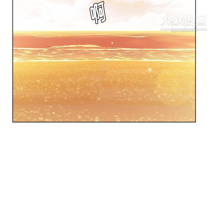 《爸爸的朋友》漫画 最終話