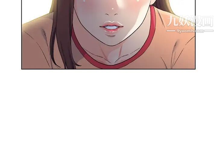 《爸爸的朋友》漫画 第6話