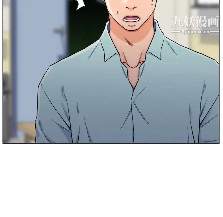 《爸爸的朋友》漫画 第6話