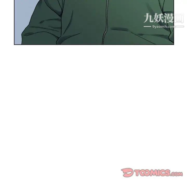 《爸爸的朋友》漫画 第6話