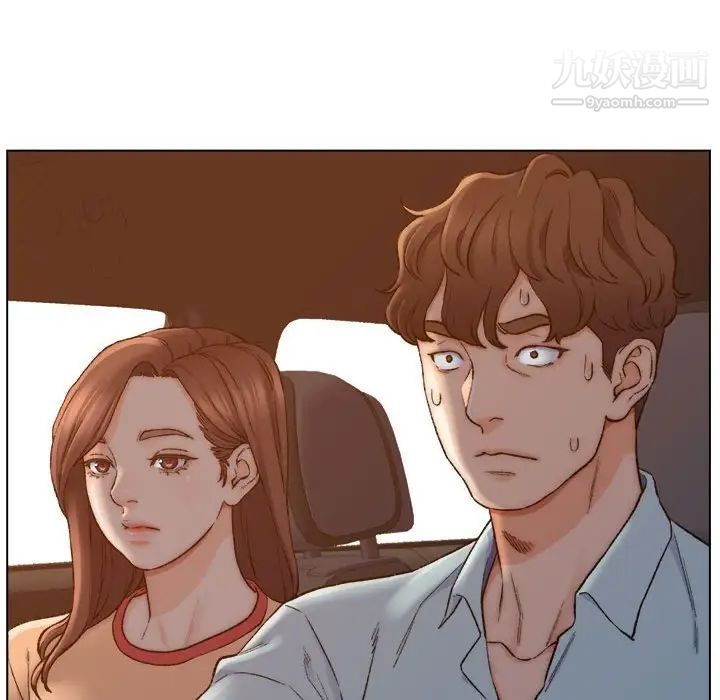 《爸爸的朋友》漫画 第6話