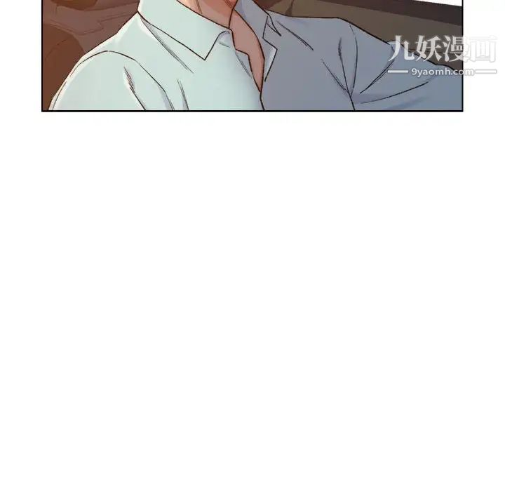 《爸爸的朋友》漫画 第6話