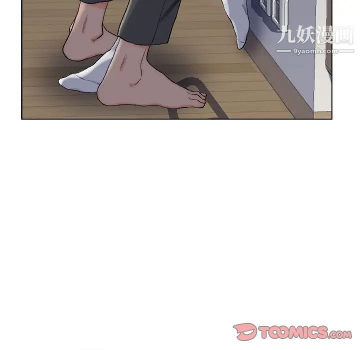 《爸爸的朋友》漫画 第6話