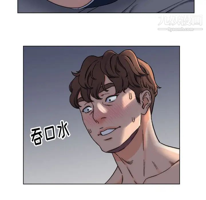 《爸爸的朋友》漫画 第6話