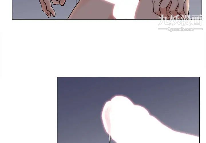 《爸爸的朋友》漫画 第7話
