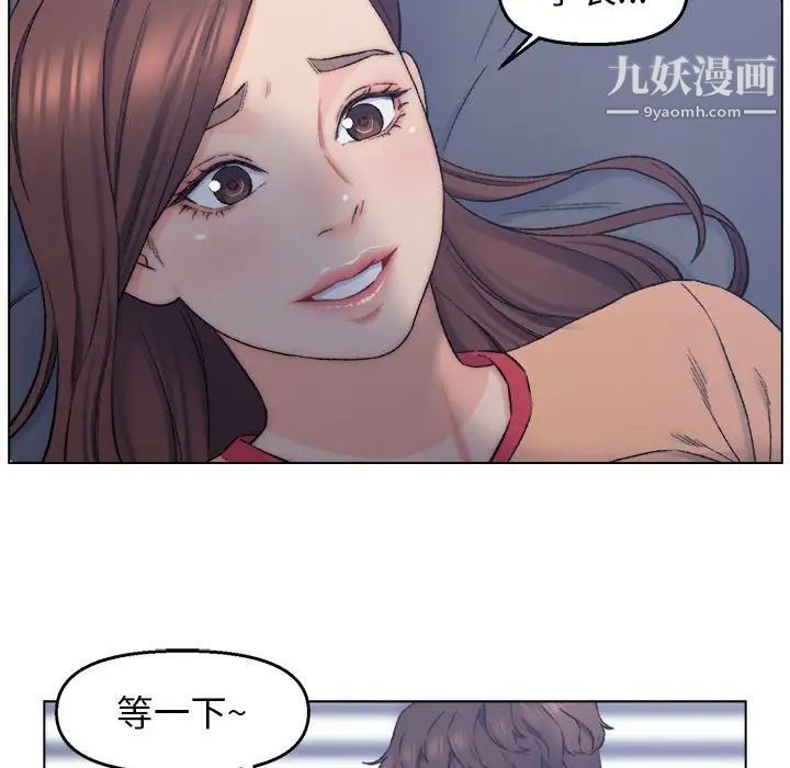 《爸爸的朋友》漫画 第7話