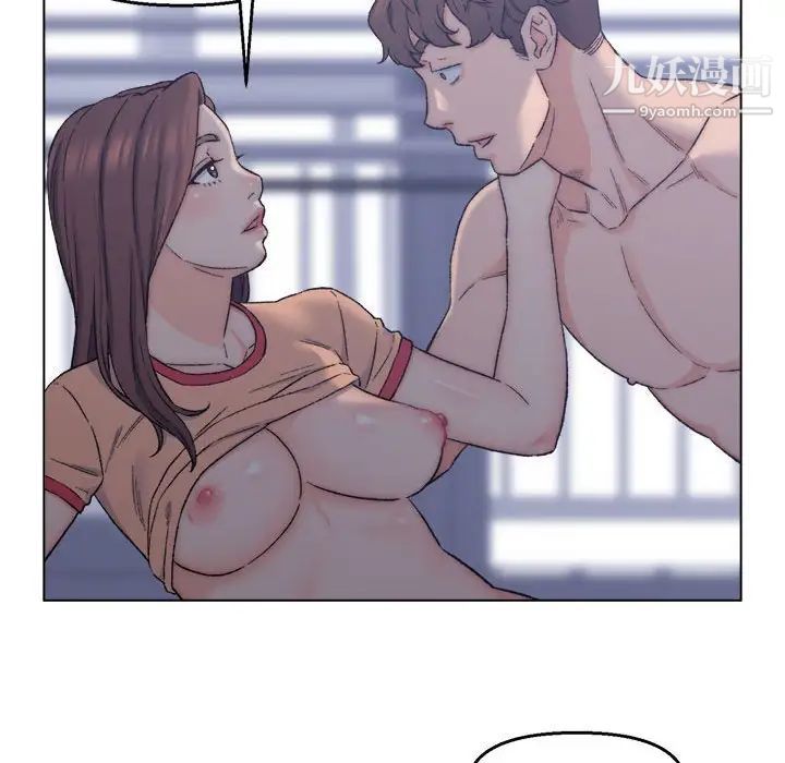 《爸爸的朋友》漫画 第7話