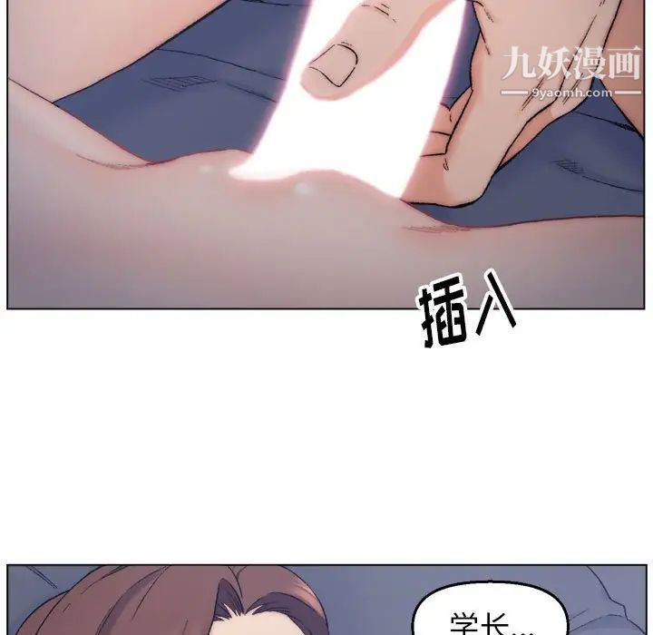 《爸爸的朋友》漫画 第7話