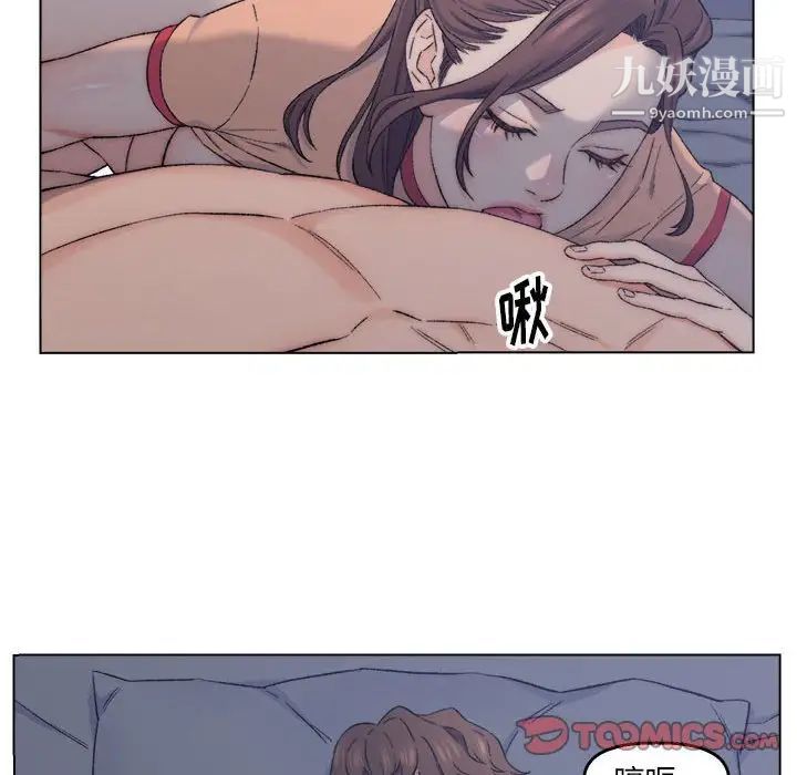 《爸爸的朋友》漫画 第7話