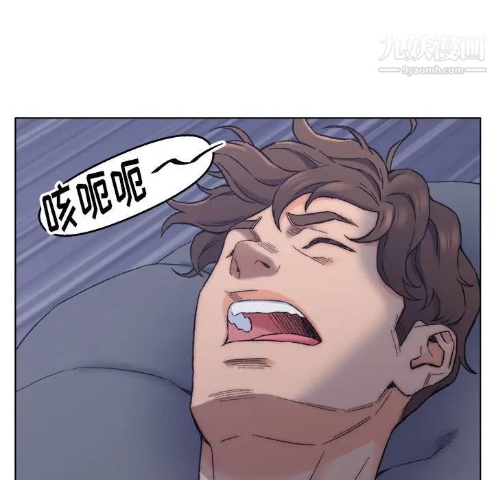 《爸爸的朋友》漫画 第7話