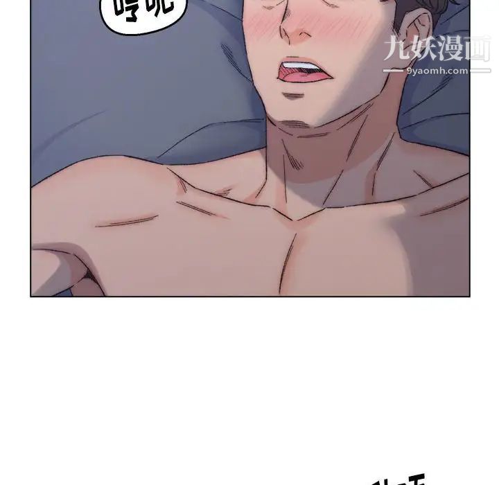 《爸爸的朋友》漫画 第7話