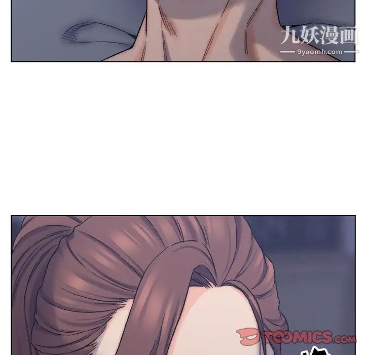 《爸爸的朋友》漫画 第7話
