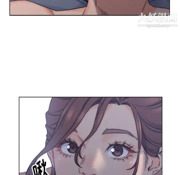 《爸爸的朋友》漫画 第7話
