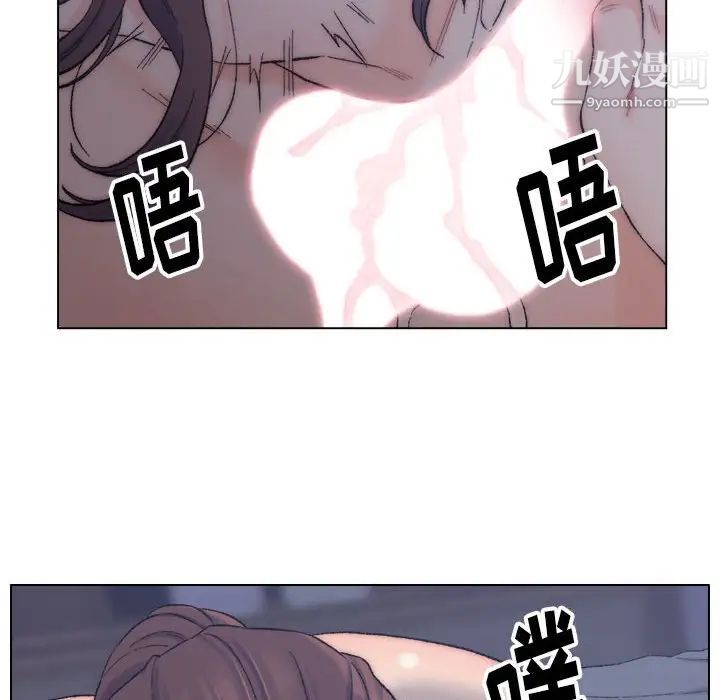 《爸爸的朋友》漫画 第7話