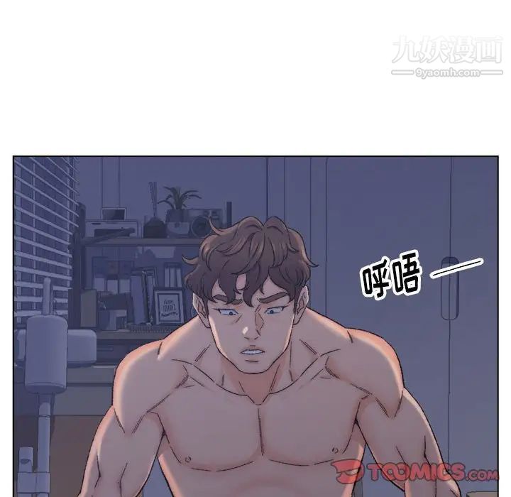 《爸爸的朋友》漫画 第7話