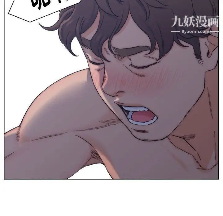 《爸爸的朋友》漫画 第7話